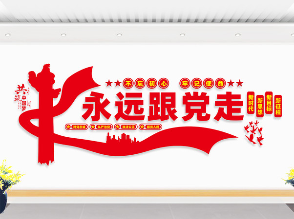 ��Զ�������Ļ�ǽ CDR