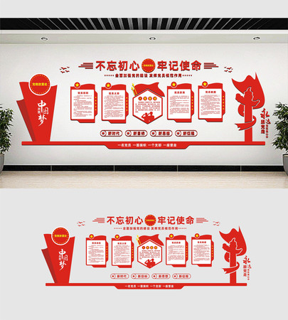 �й��絳���Ļ�ǽ���