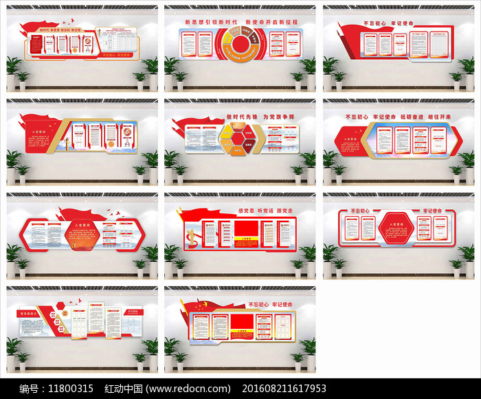 �����Ļ�ǽ