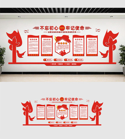 �����й��ε����Ļ�ǽ