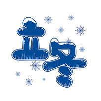 ��ɫ��ͨ��������������