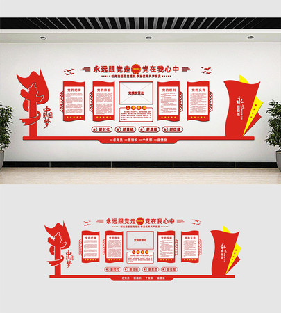 ���򵳽��Ļ�չ�����