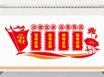 Ļǽ