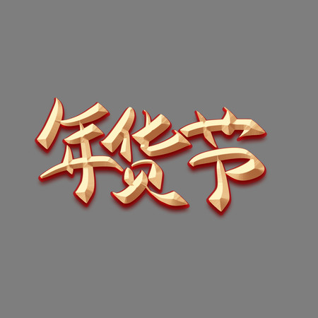 �����������ģ��