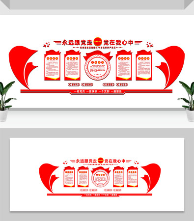 ���򵳽��Ļ�չ�����