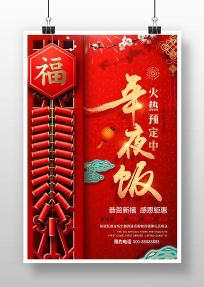 ϲ����ҹ��Ԥ������