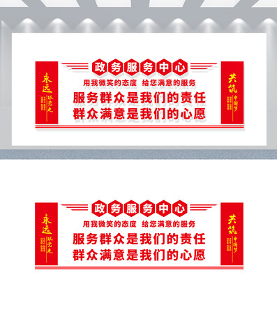 ����������ĵ����Ļ�ǽ