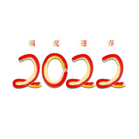 2022дſ