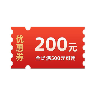 渐变色彩电商预售标签优惠券 PSD