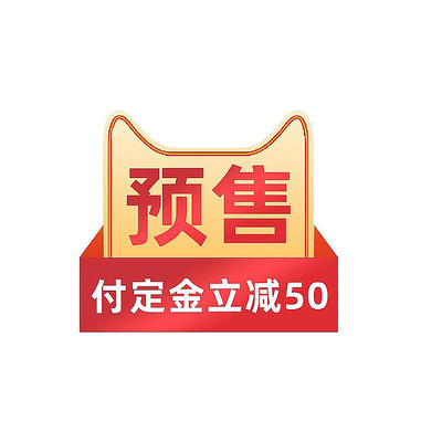 渐变色彩电商预售标签优惠券 PSD