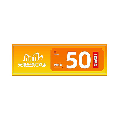渐变色彩电商预售标签优惠券 PSD