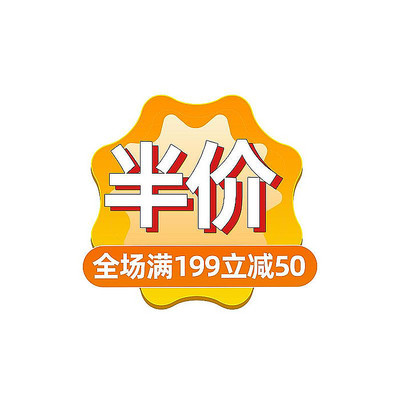 渐变色彩电商预售标签优惠券 PSD