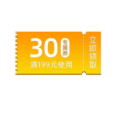 渐变色彩电商预售标签优惠券 PSD