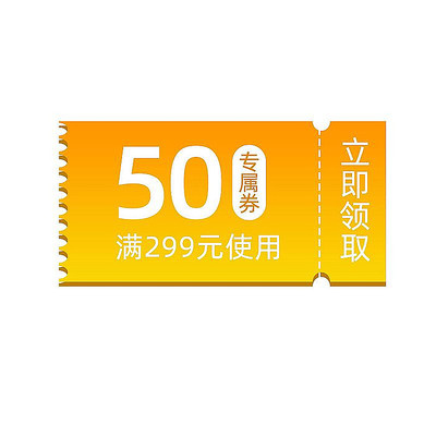 渐变色彩电商预售标签优惠券 PSD