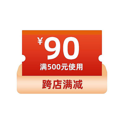 ����ɫ�ʵ���Ԥ�۱�ǩ�Ż�ȯ PSD