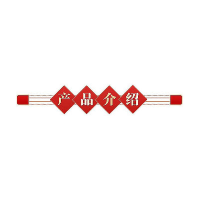 简约国潮导航条分割栏横幅 PSD