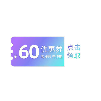 简约渐变电商优惠券标签 PSD
