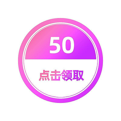 简约渐变电商优惠券标签 PSD