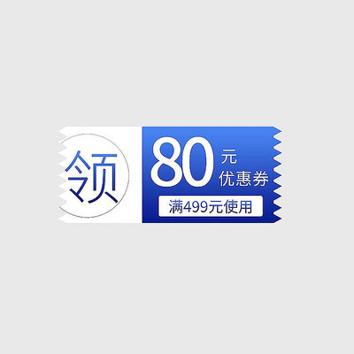 简约色彩电商优惠券标签 PSD