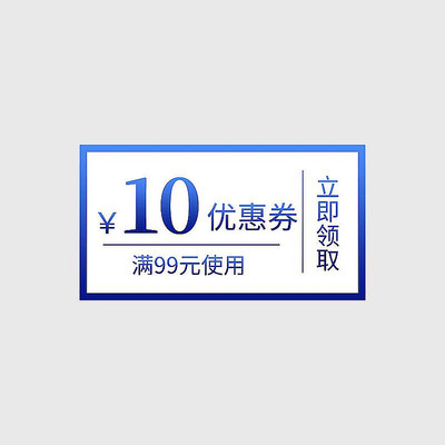 简约色彩电商优惠券标签 PSD