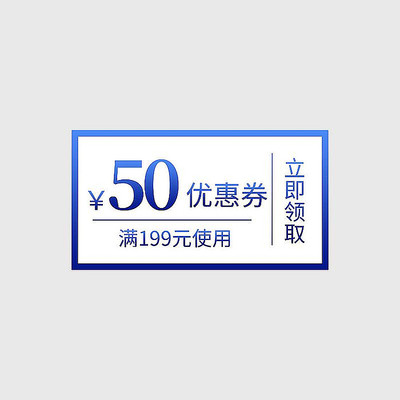 简约色彩电商优惠券标签 PSD