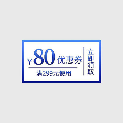 简约色彩电商优惠券标签 PSD