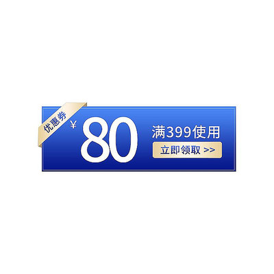 简约色彩电商优惠券标签 PSD