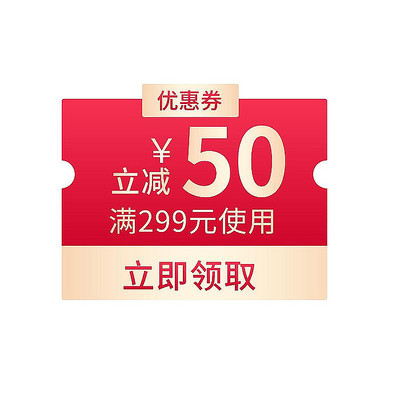 简约色彩电商优惠券标签 PSD