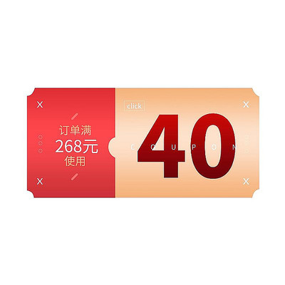 简约色彩电商优惠券标签 简约色彩电商优惠券标签