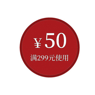 简约色彩电商优惠券标签