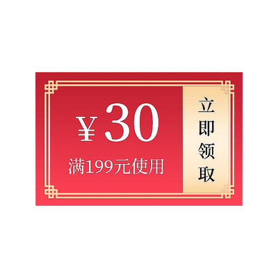 简约色彩电商优惠券标签 PSD