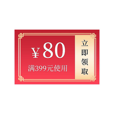 简约色彩电商优惠券标签 PSD