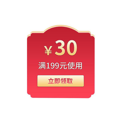 简约色彩电商优惠券标签 PSD
