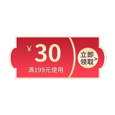 简约色彩电商优惠券标签 PSD