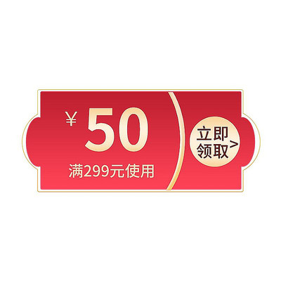 简约色彩电商优惠券标签 PSD