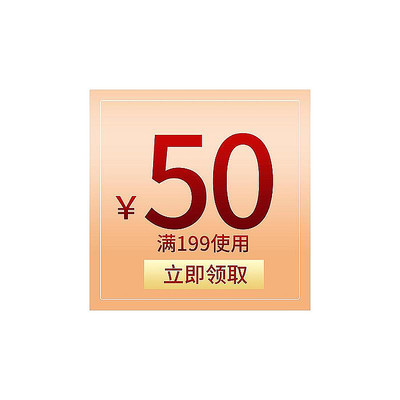 简约色彩电商优惠券标签 PSD