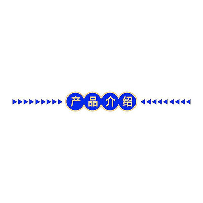 简约色彩详情页导航条分割栏 PSD