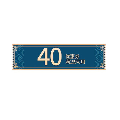 简约中国风电商优惠券标签 PSD