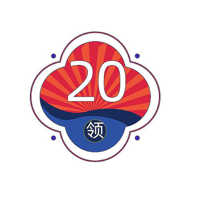 简约中国风电商优惠券标签 PSD