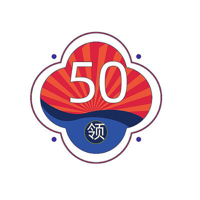 简约中国风电商优惠券标签 PSD