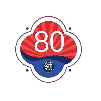 简约中国风电商优惠券标签 PSD