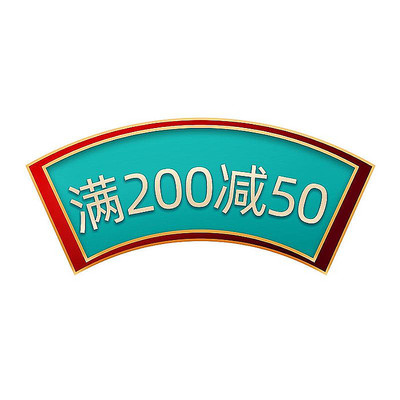 简约中国风电商优惠券标签 PSD