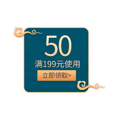 简约中国风电商优惠券标签 PSD