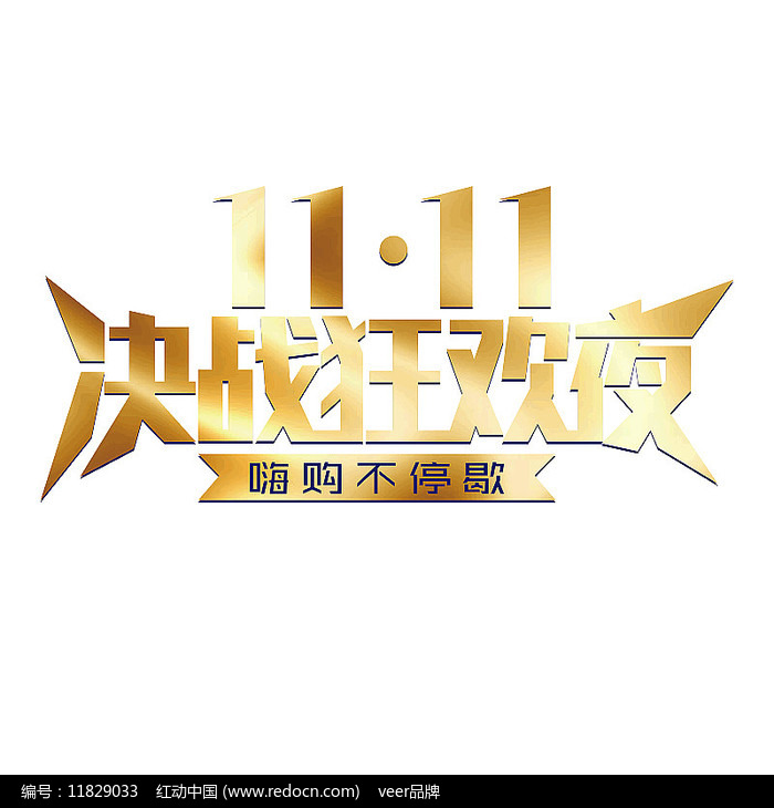 ˫11ֱ