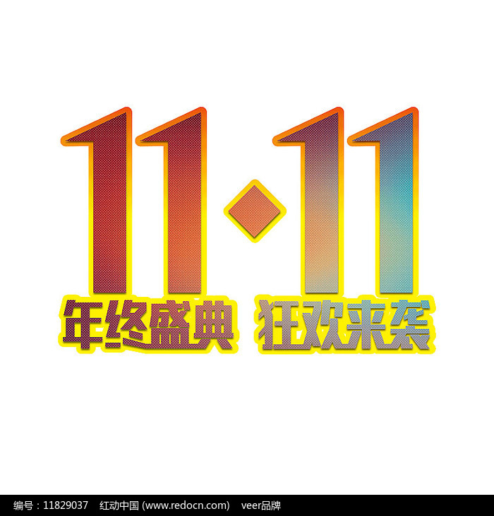 ˫11ֱ