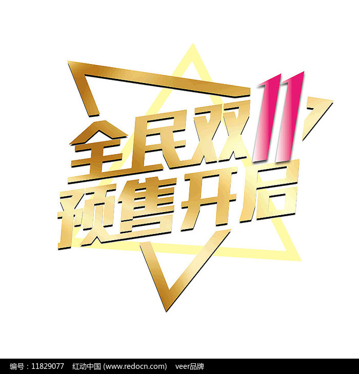 ˫11������������ֱ���