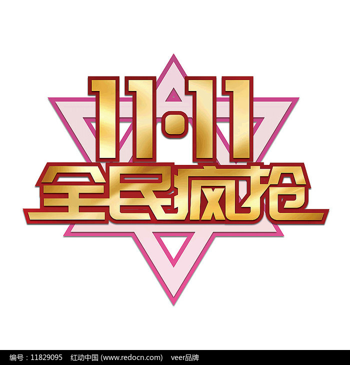 ˫11������������ֱ���