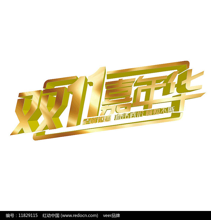 ˫11������������ֱ���