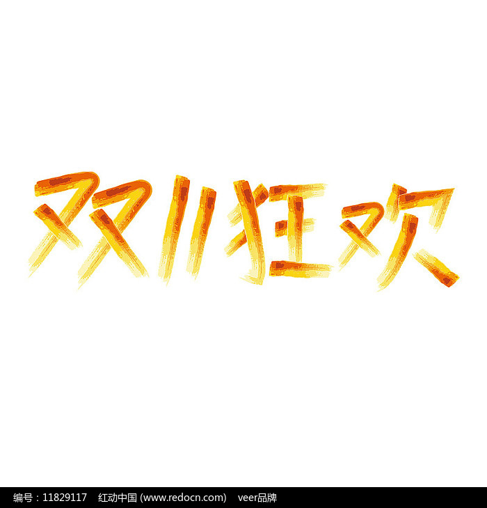 ˫11ֱ