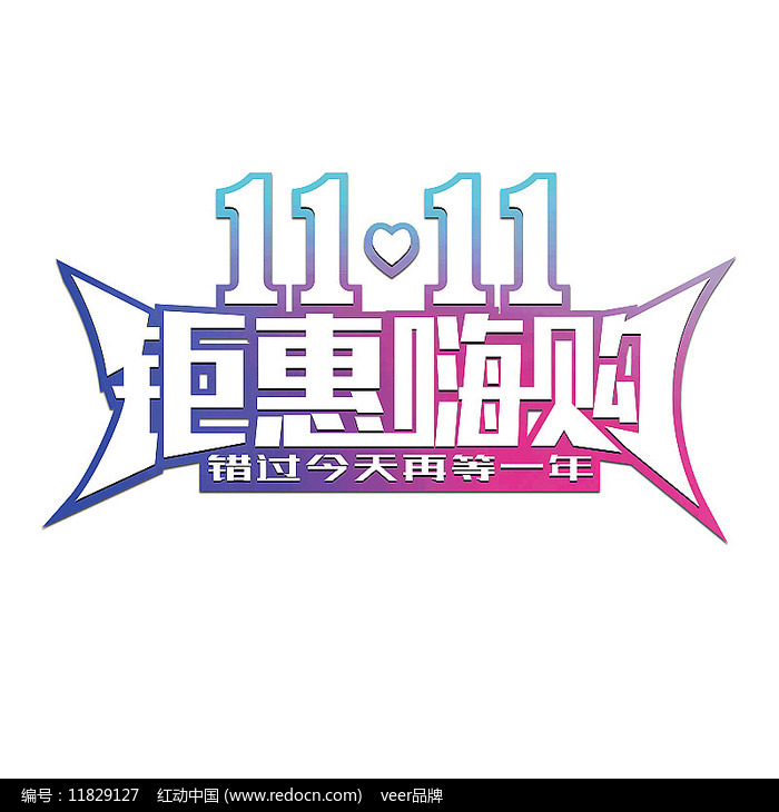 ˫11ֱ